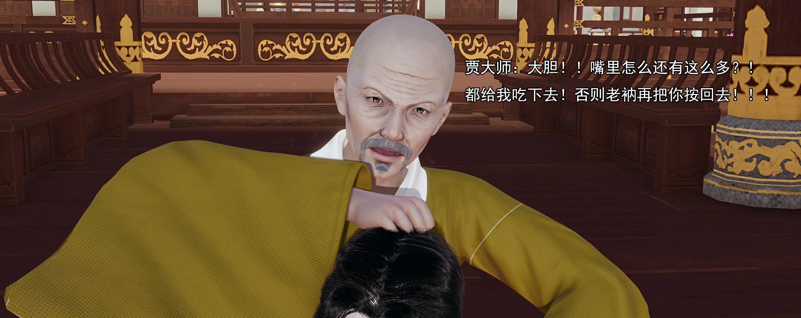 第384页
