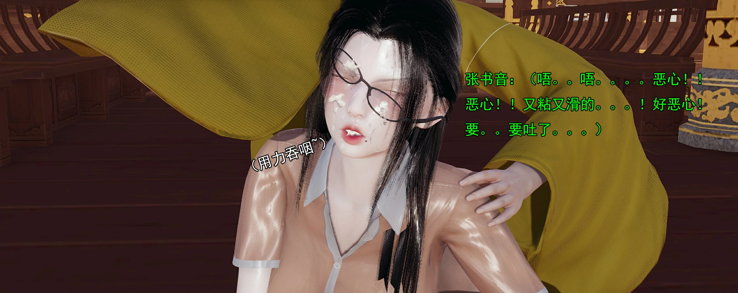 第386页