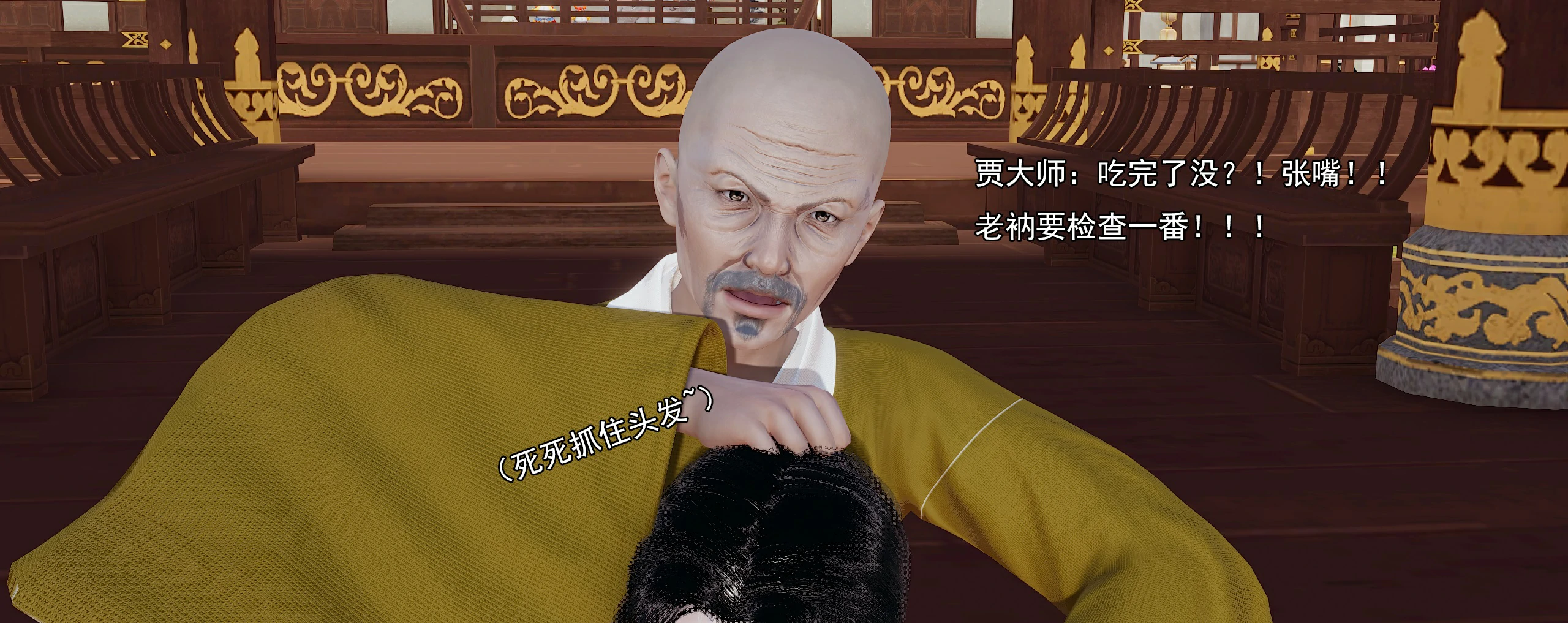 第387页