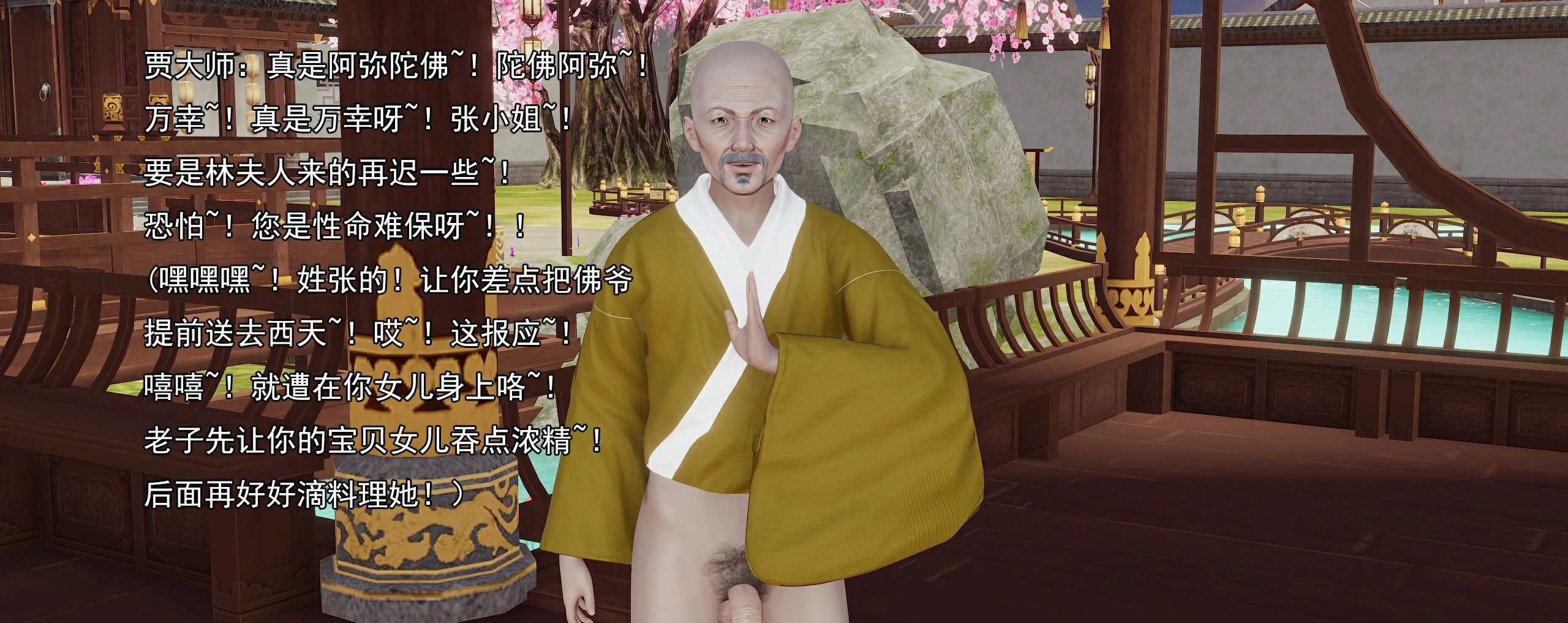 第389页