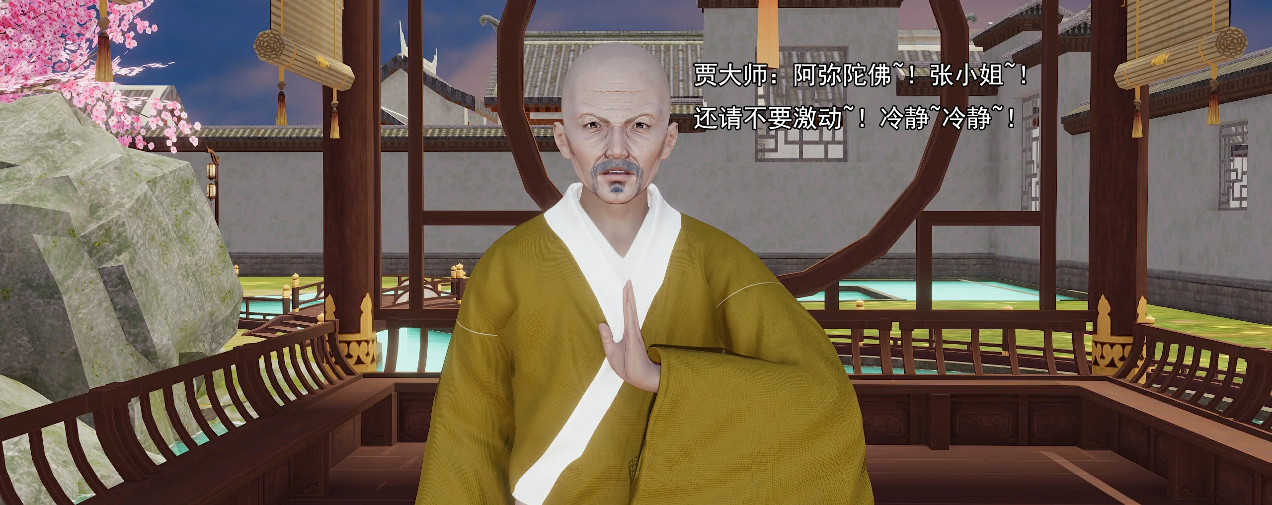 第394页