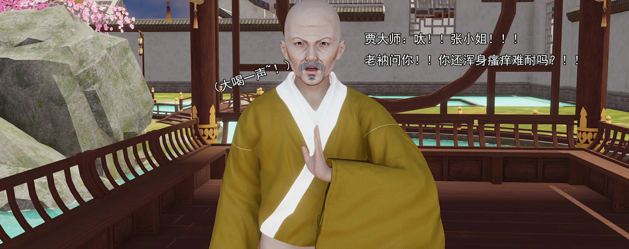 第397页