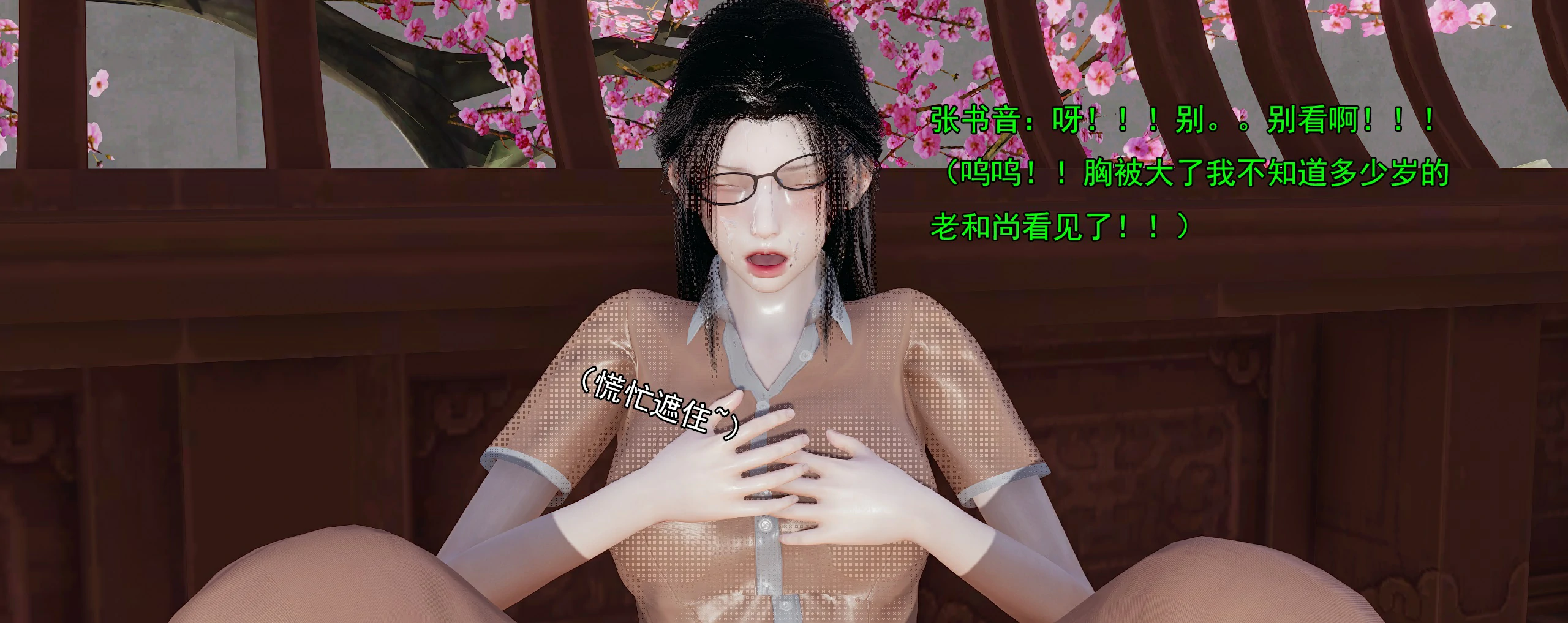 第408页