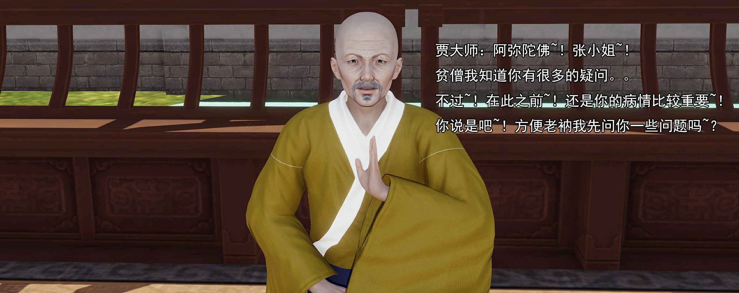 第419页