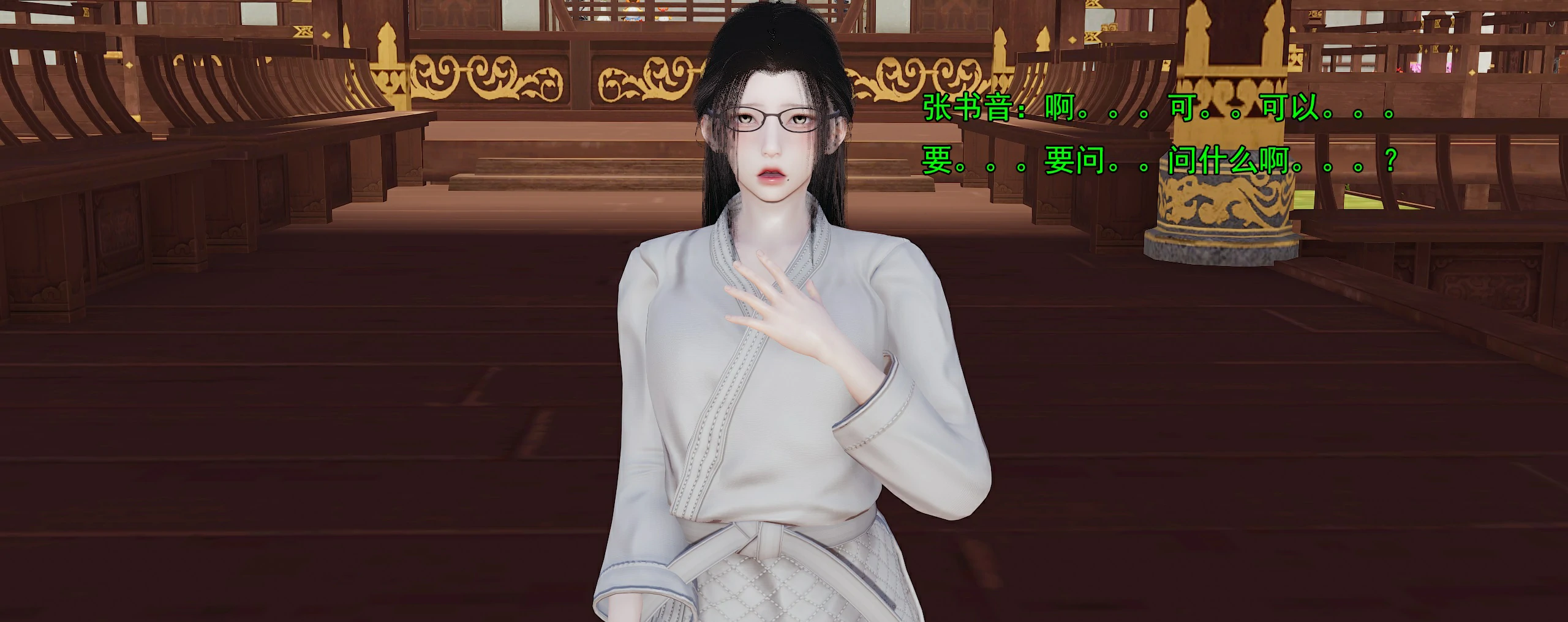 第420页