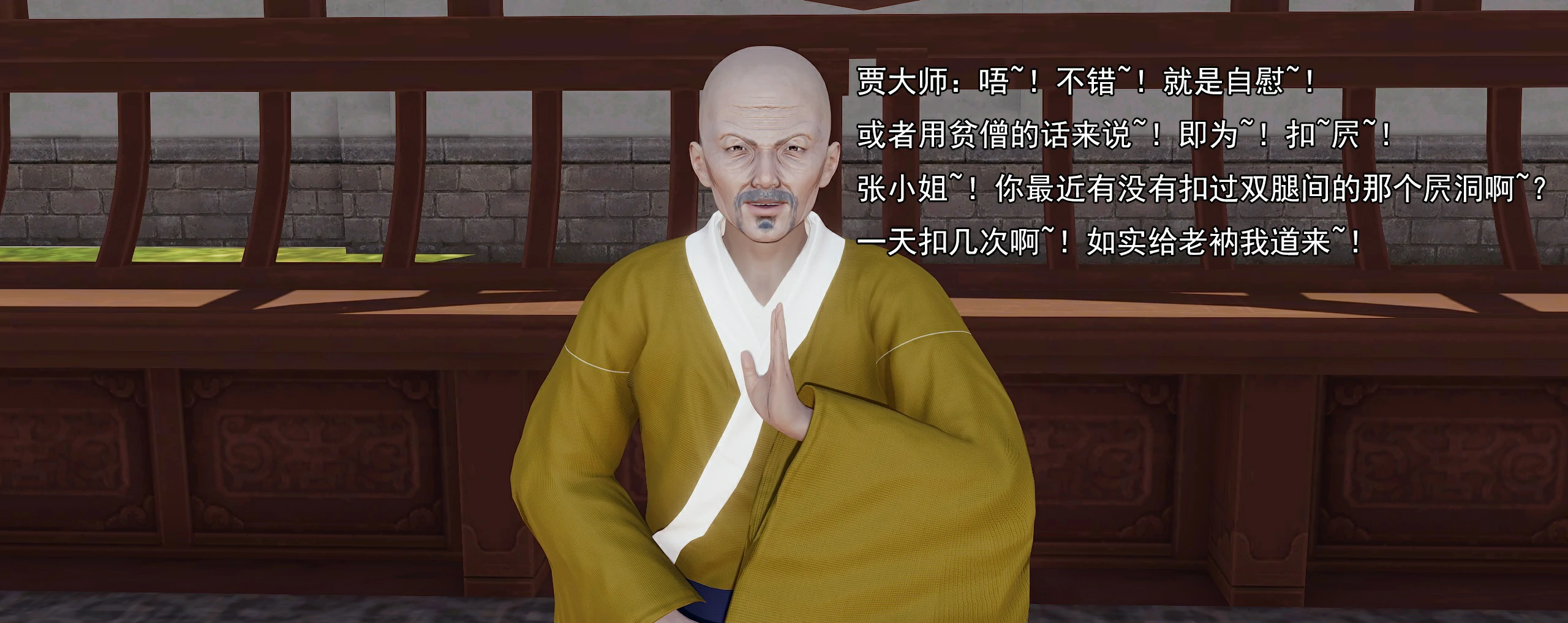 第423页