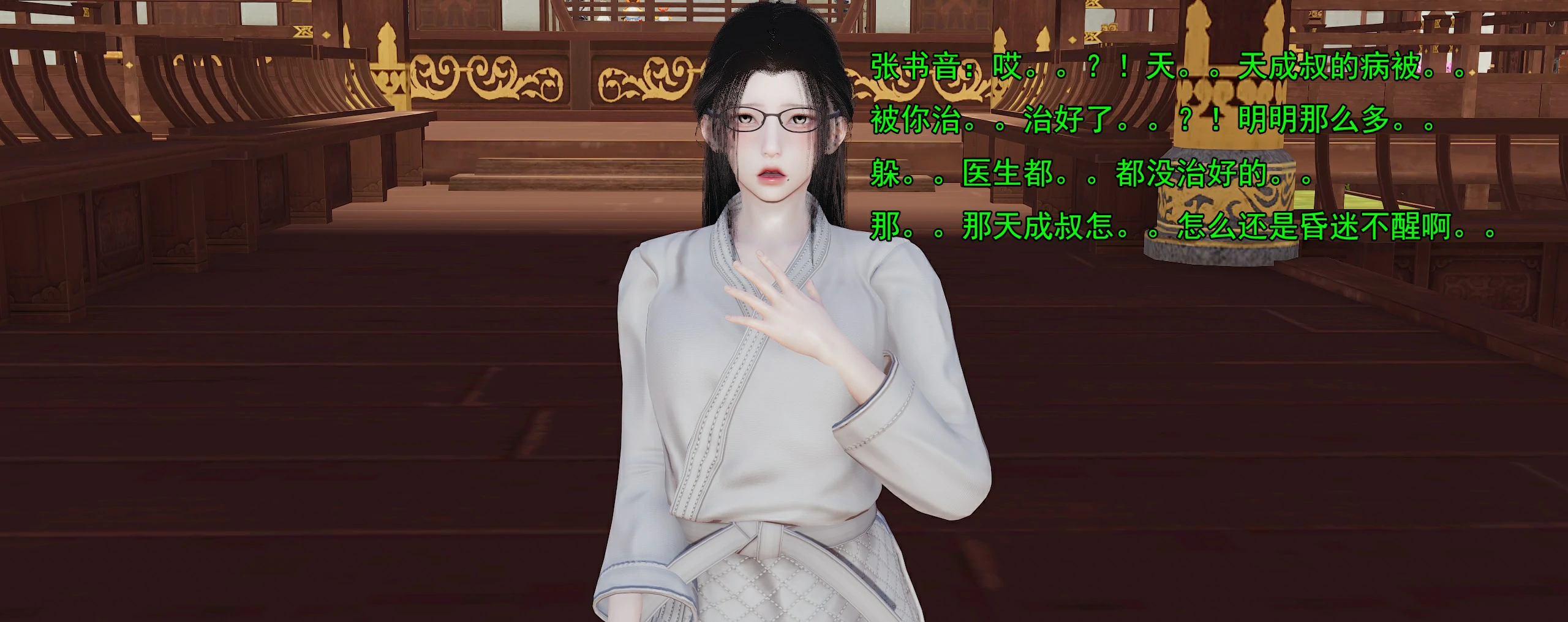 第433页
