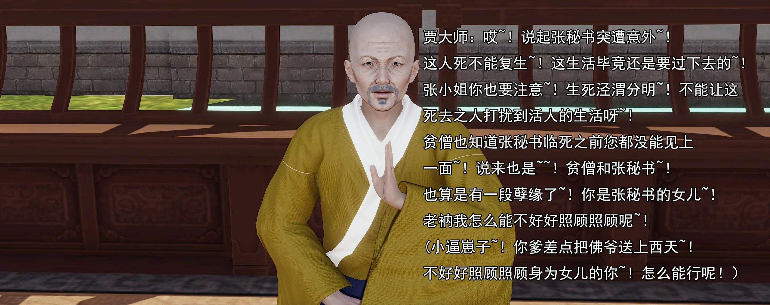 第437页