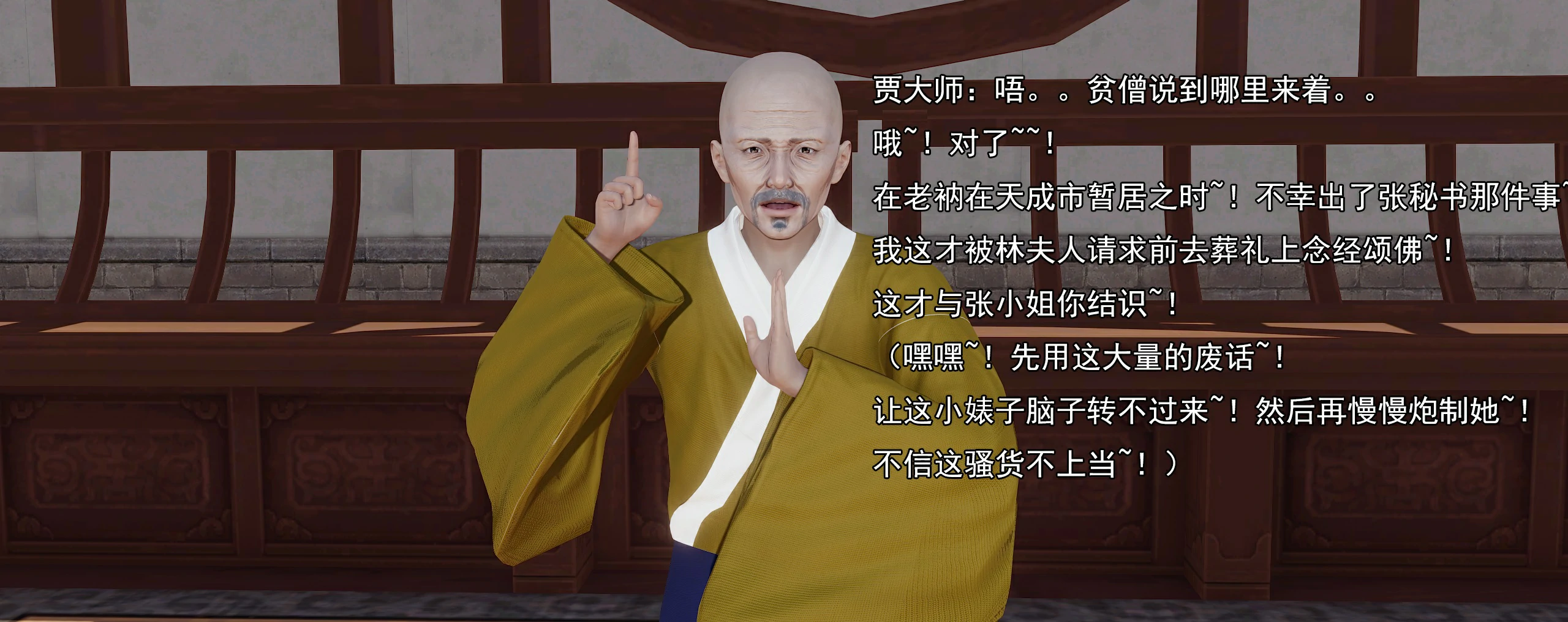 第436页