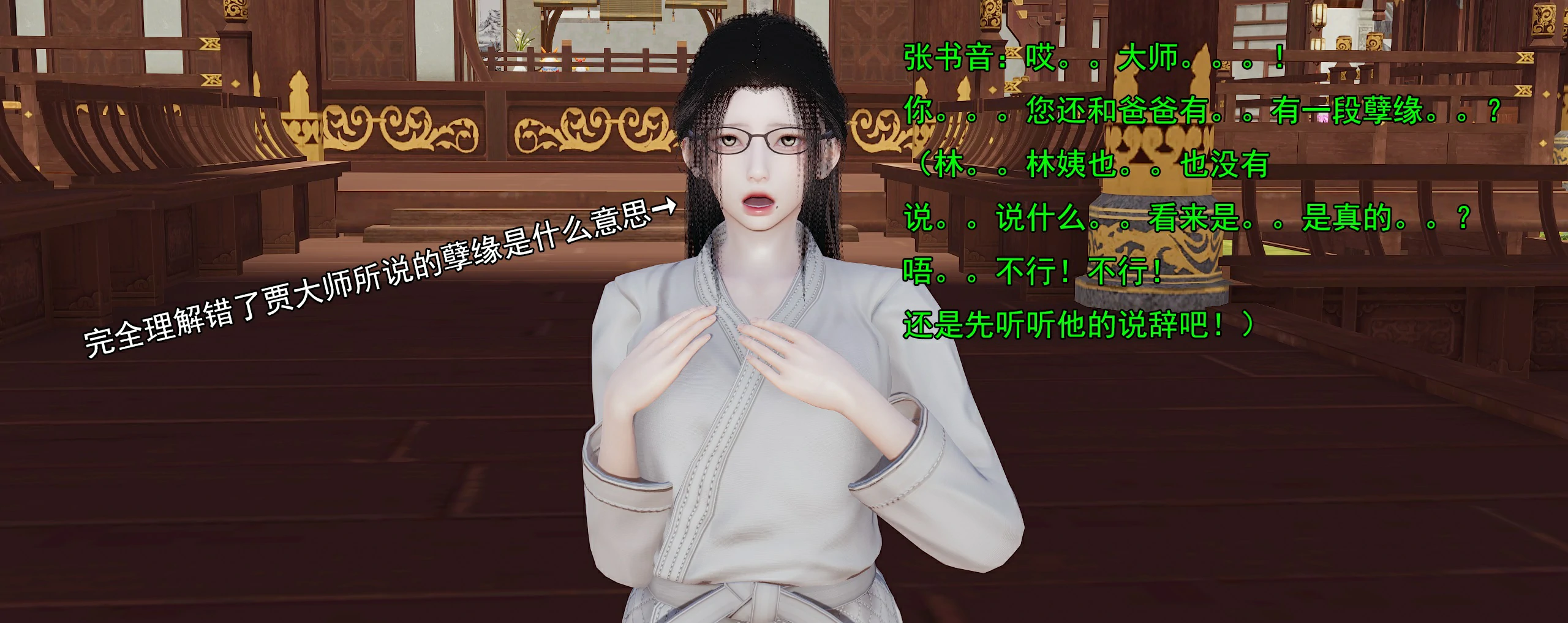 第438页