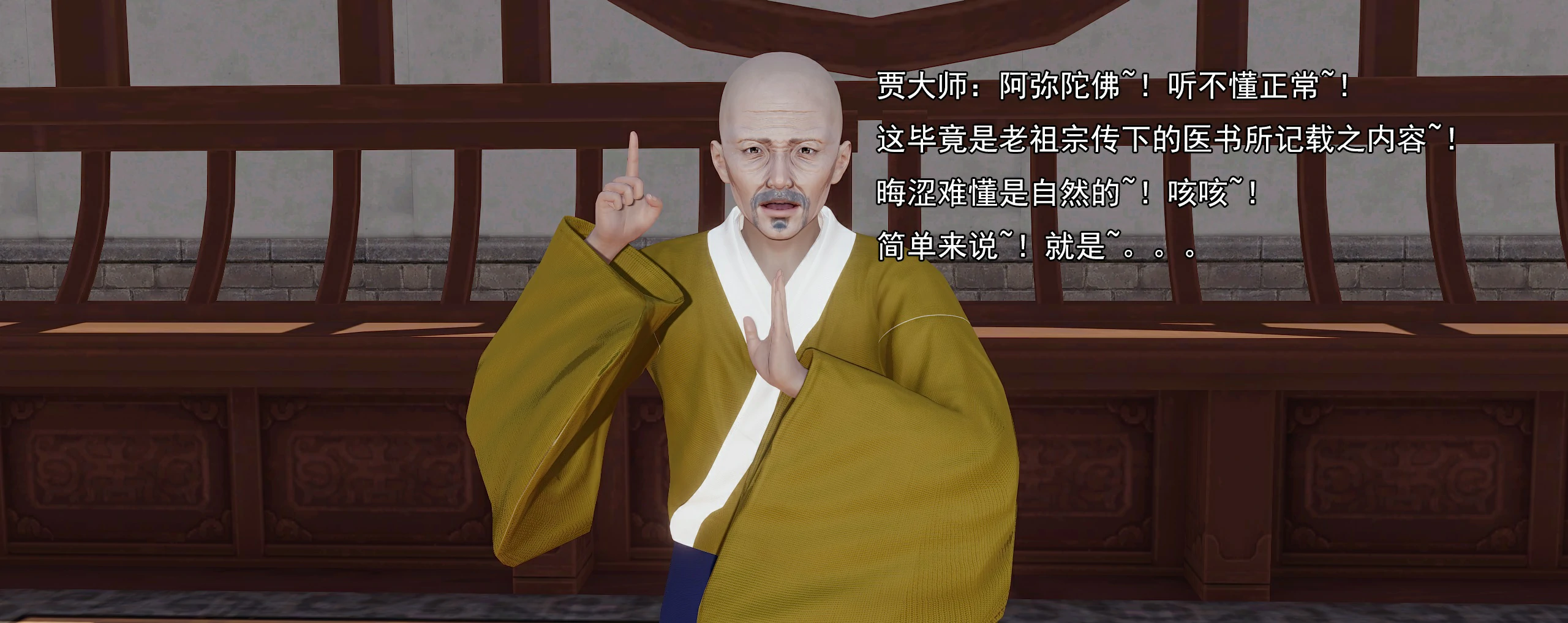 第442页