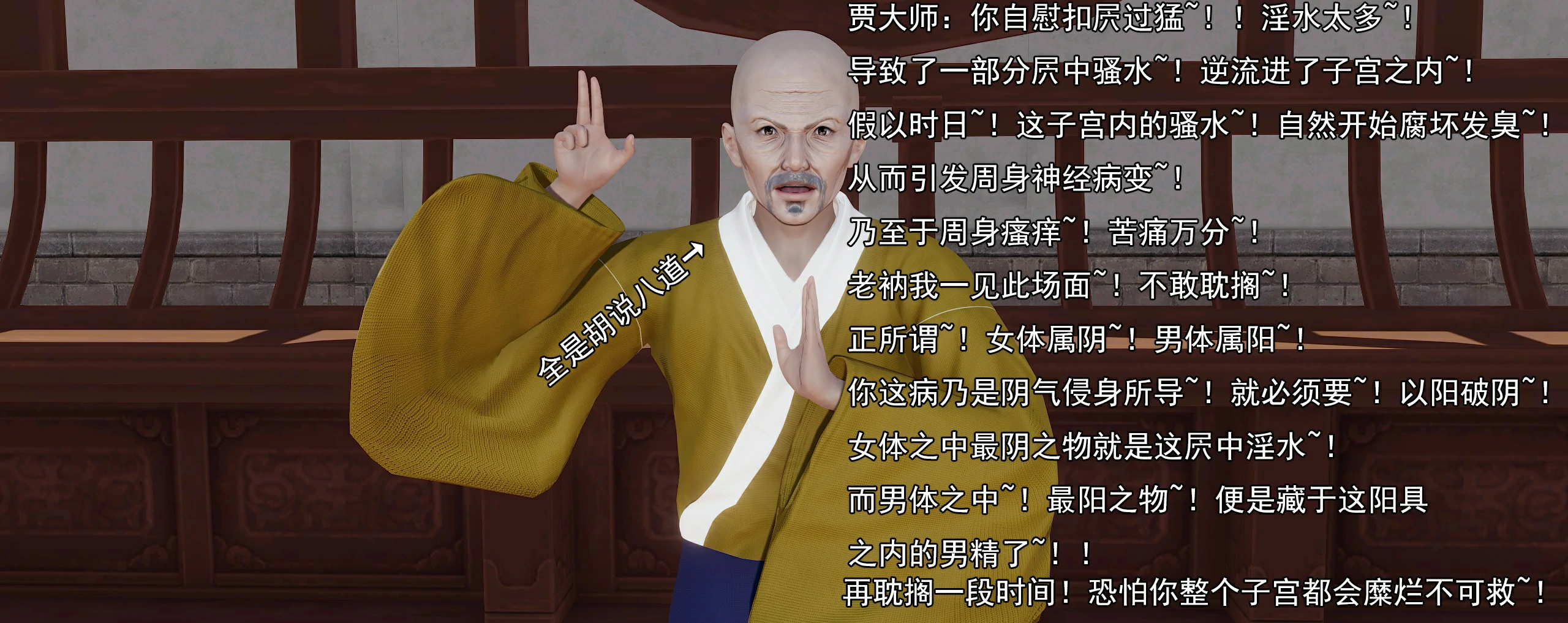 第443页