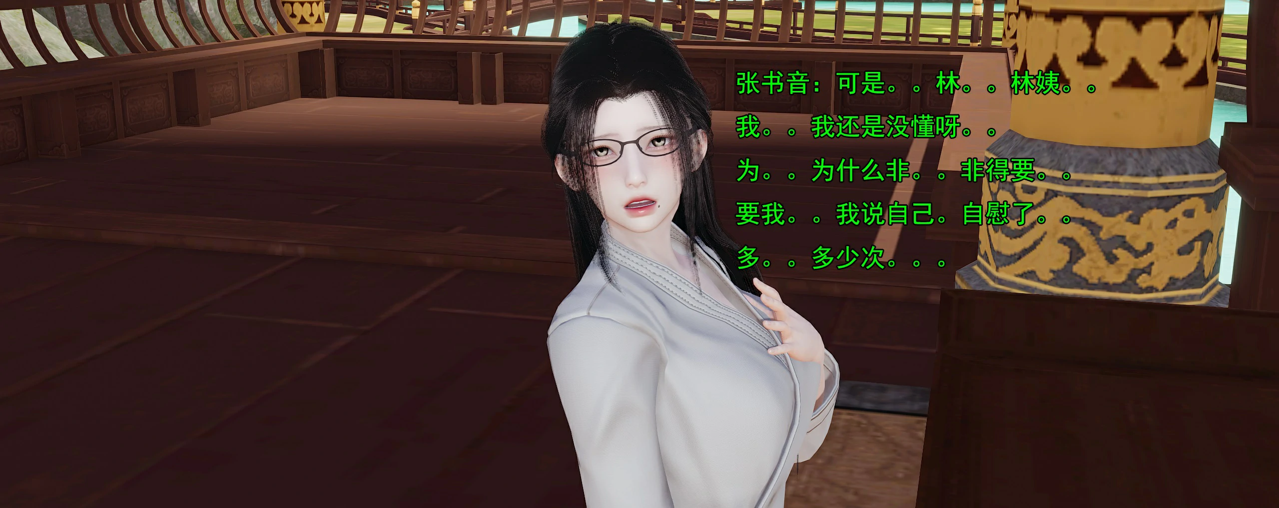 第449页