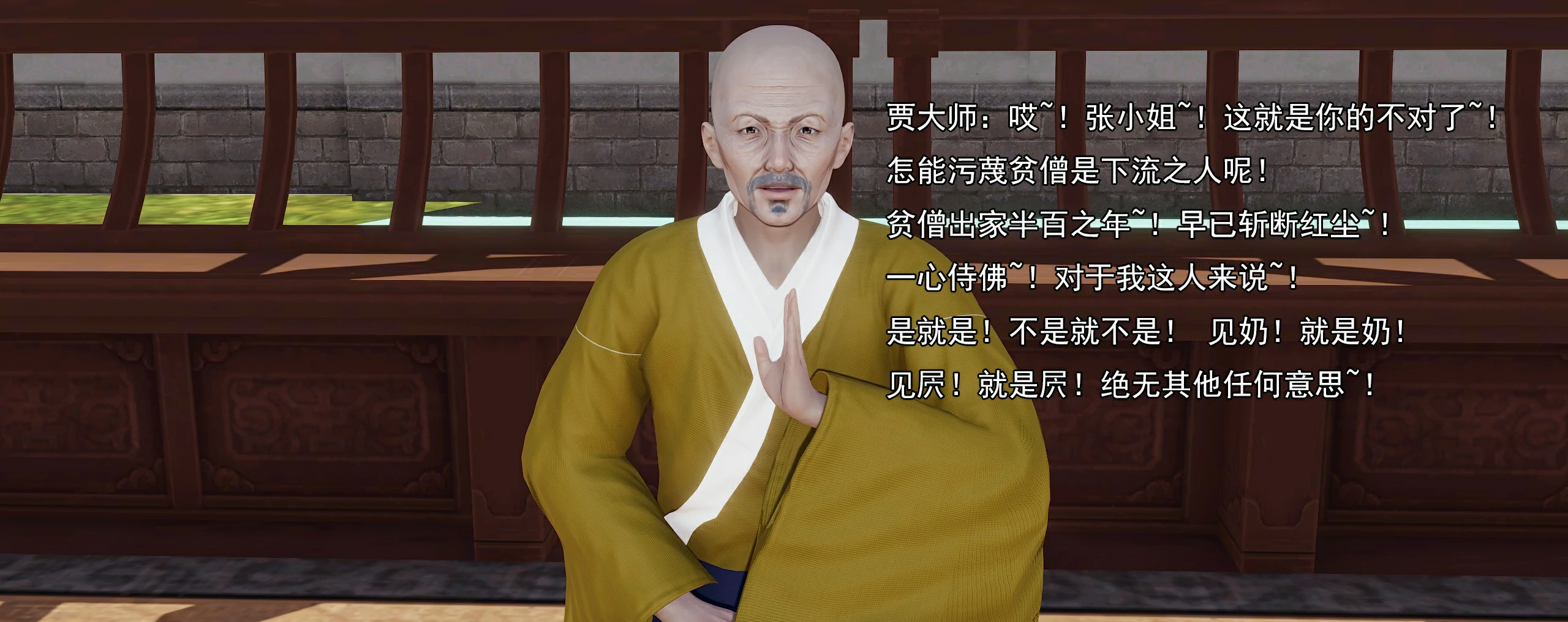 第451页