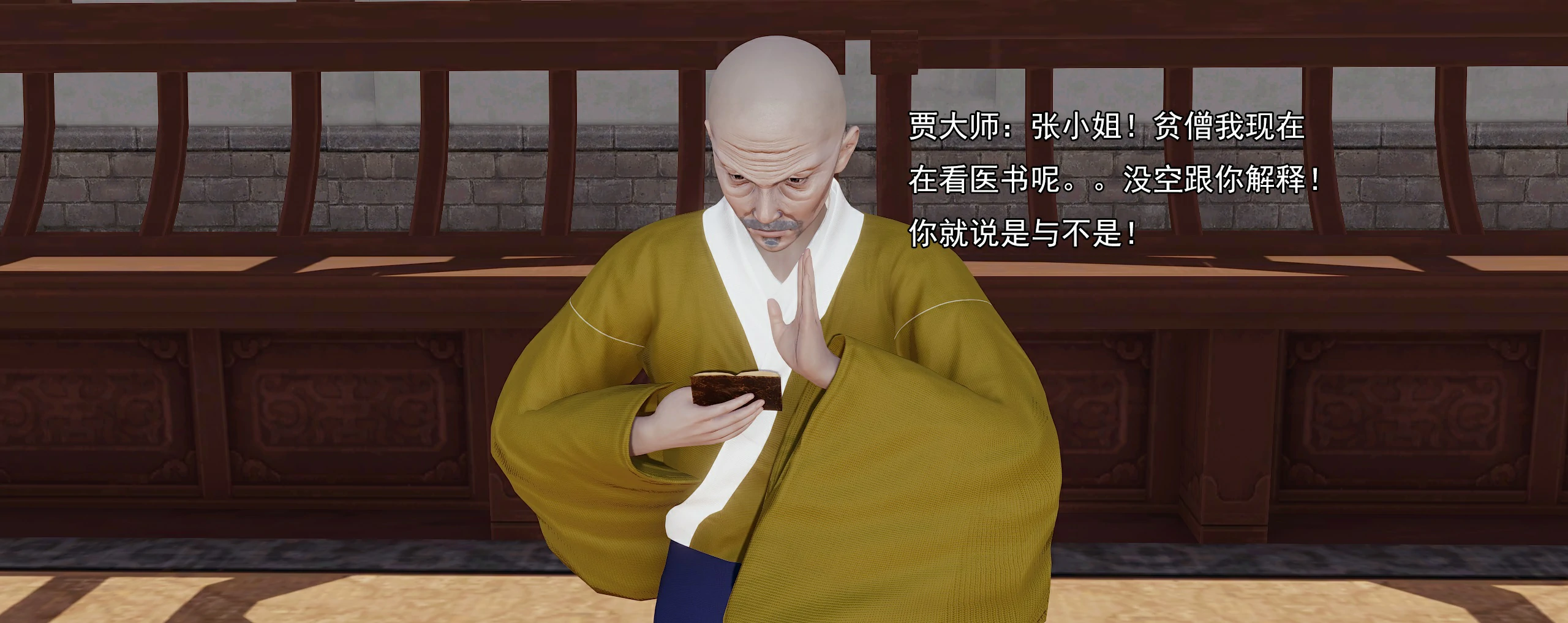 第467页