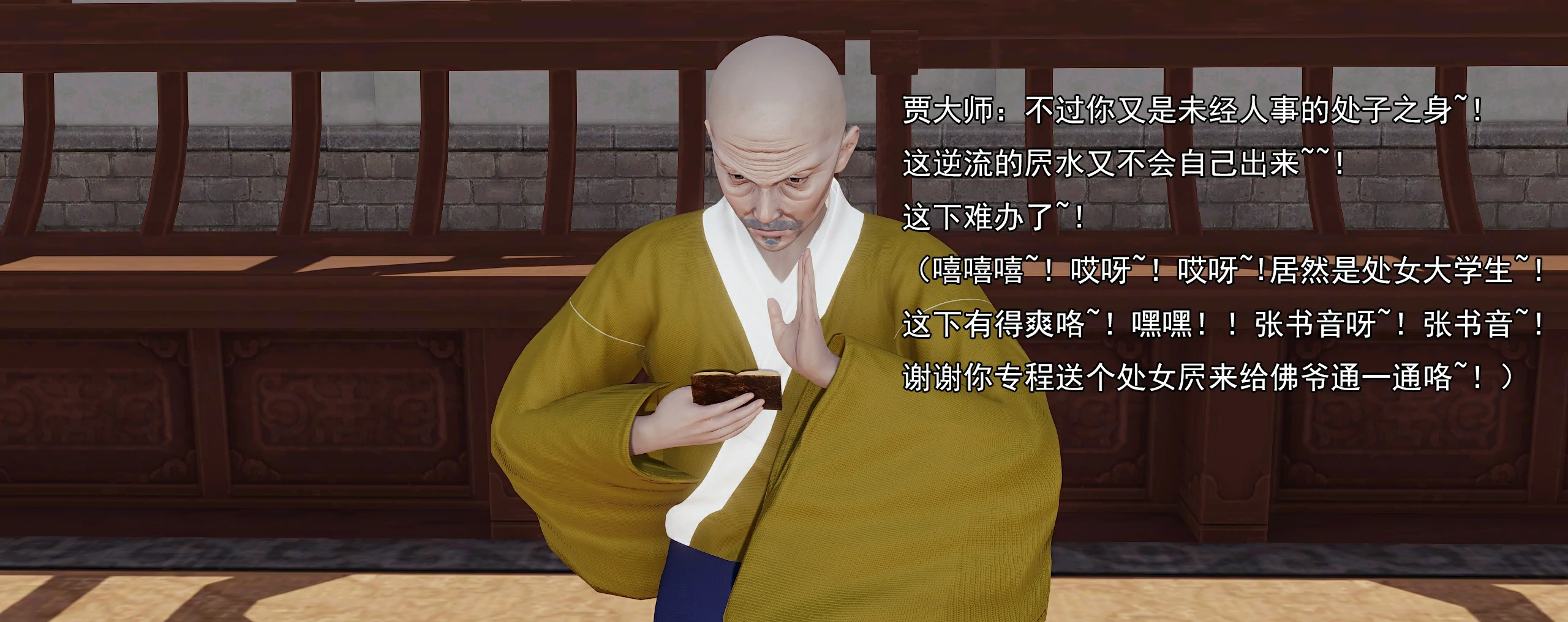 第470页