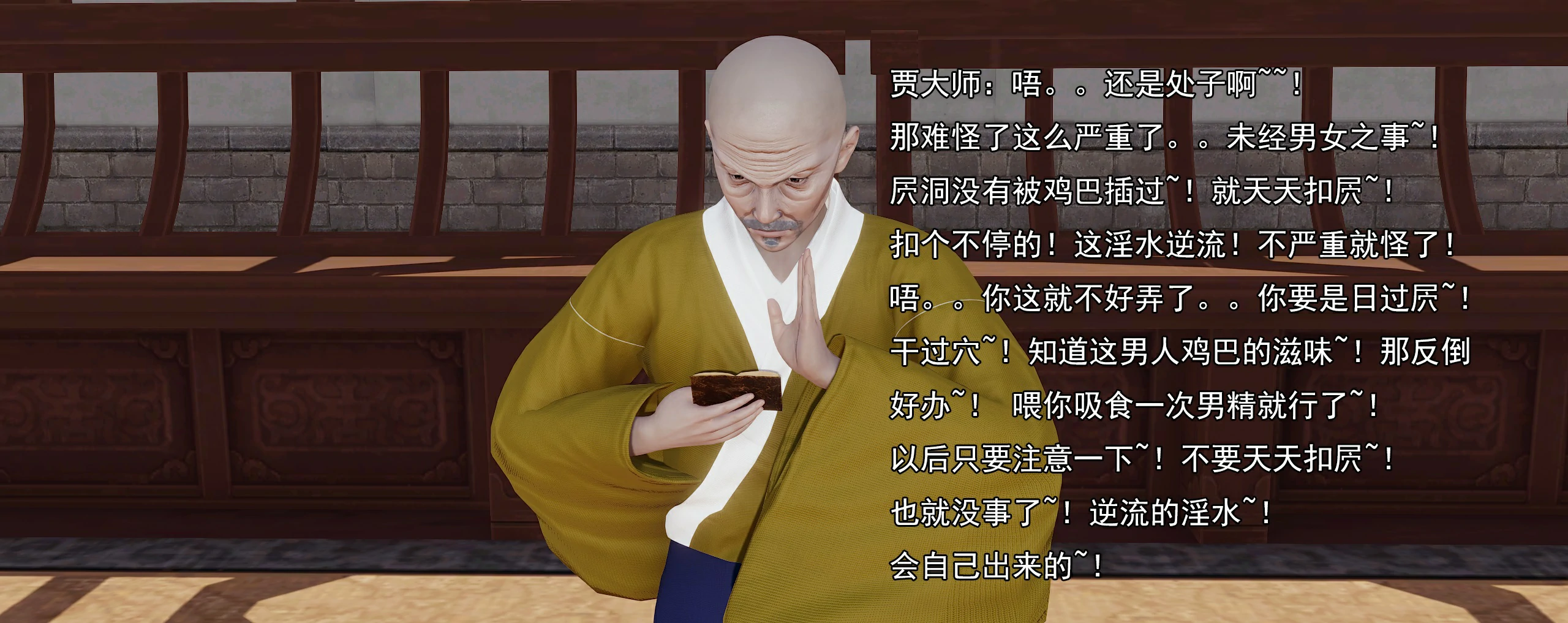 第469页