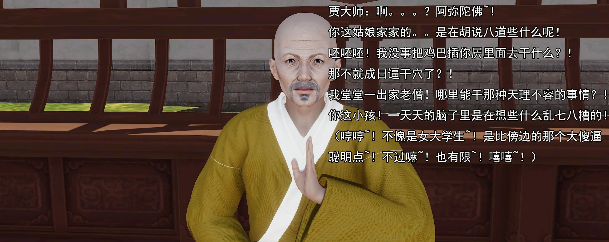 第472页