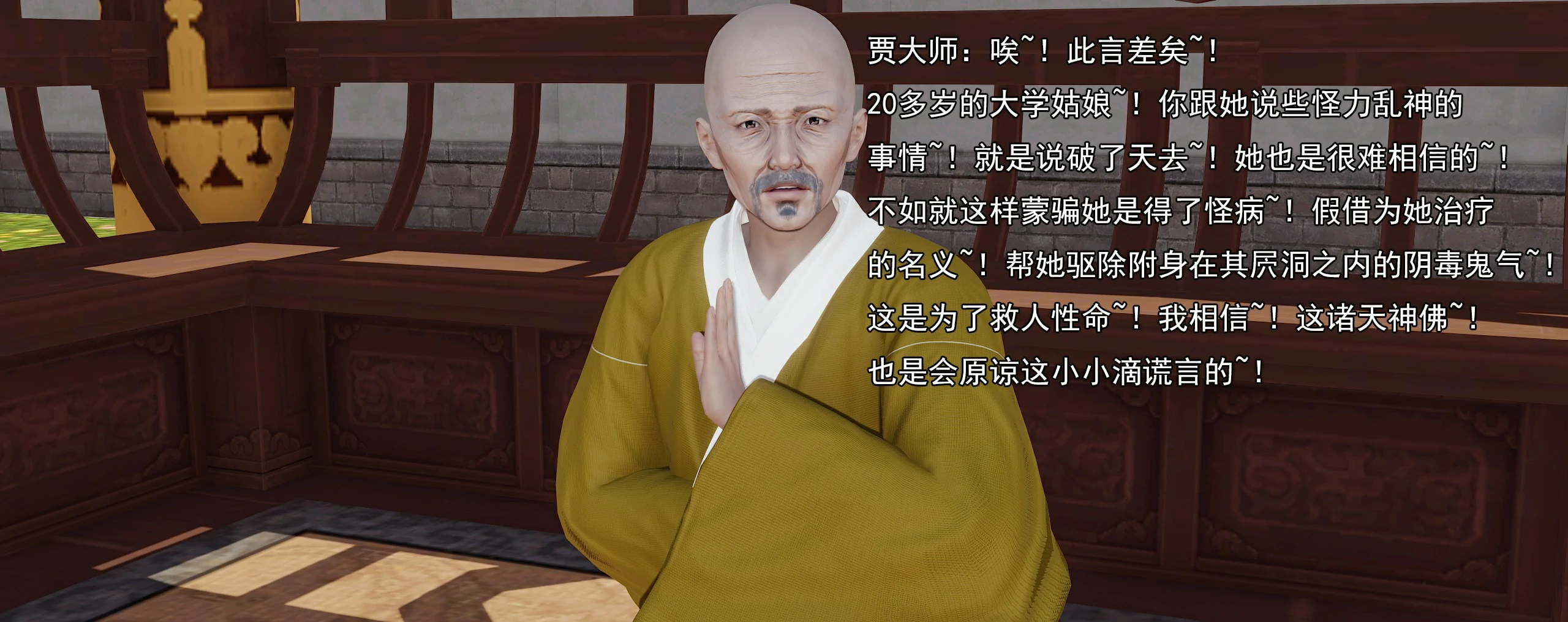 第484页
