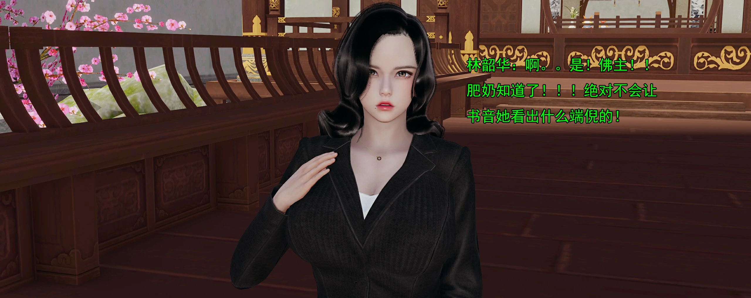 第486页
