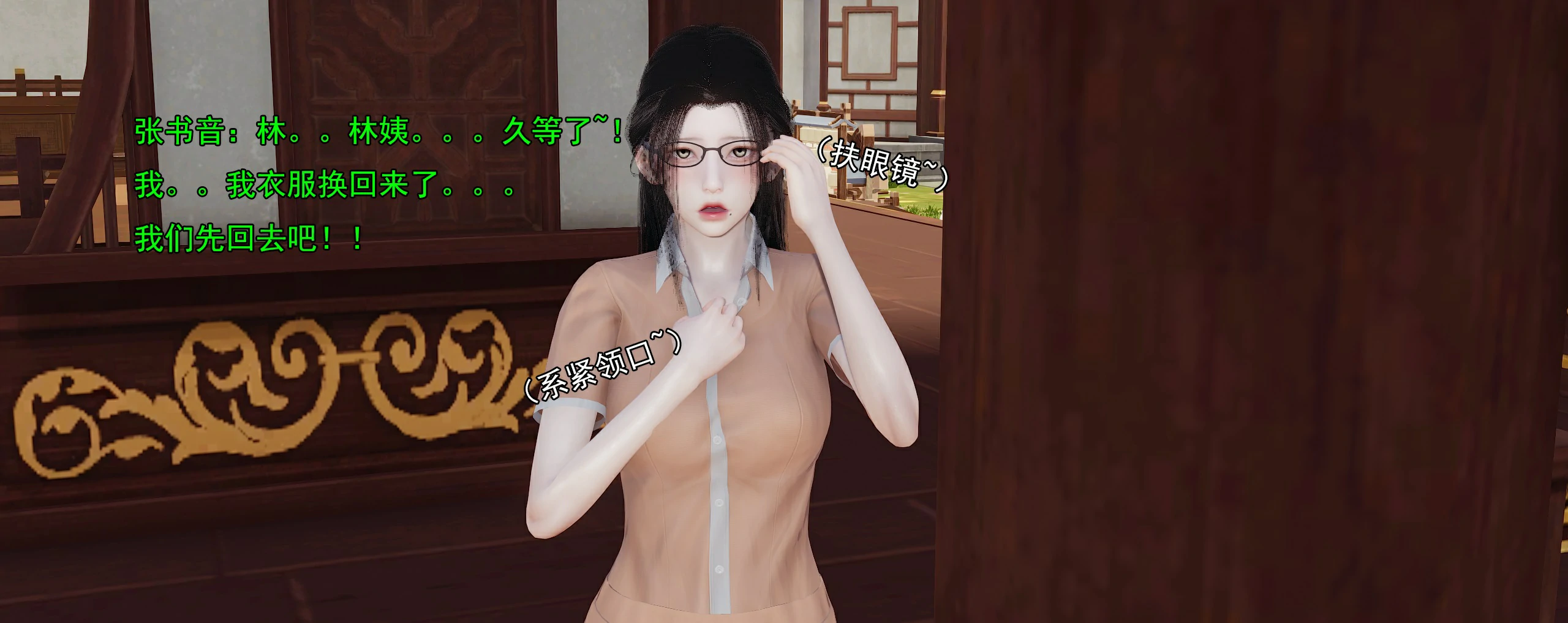 第488页