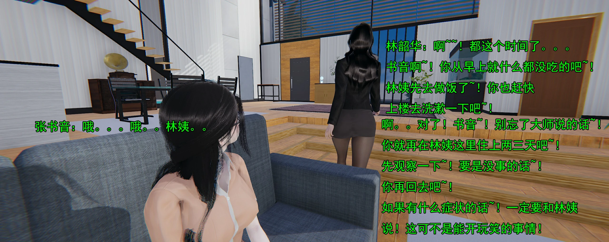 第497页