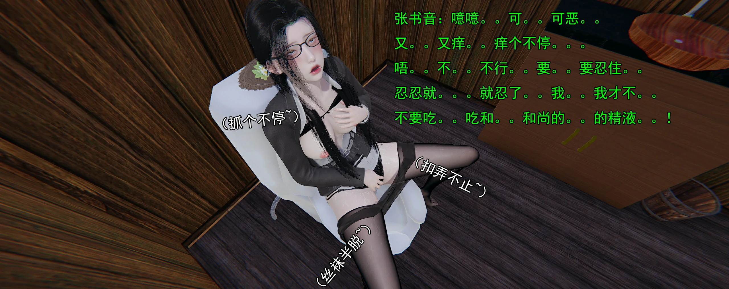 第509页