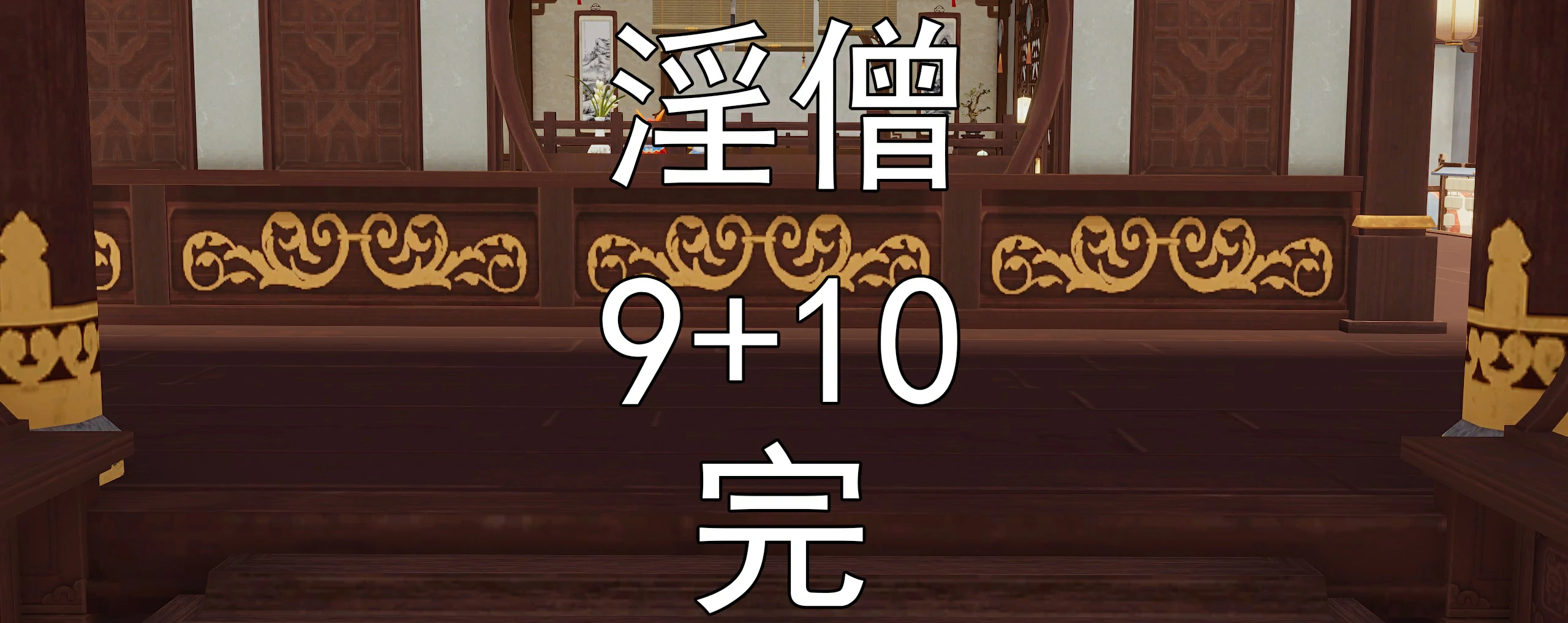 第520页