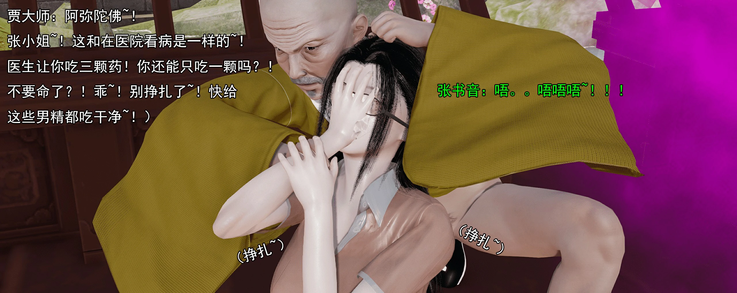 第44页