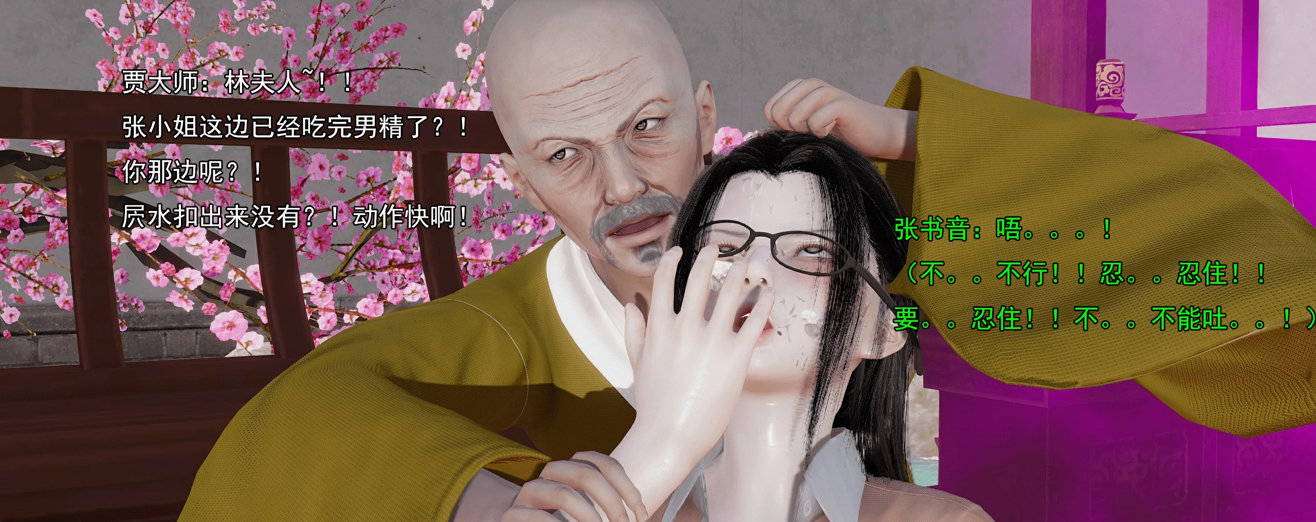 第50页