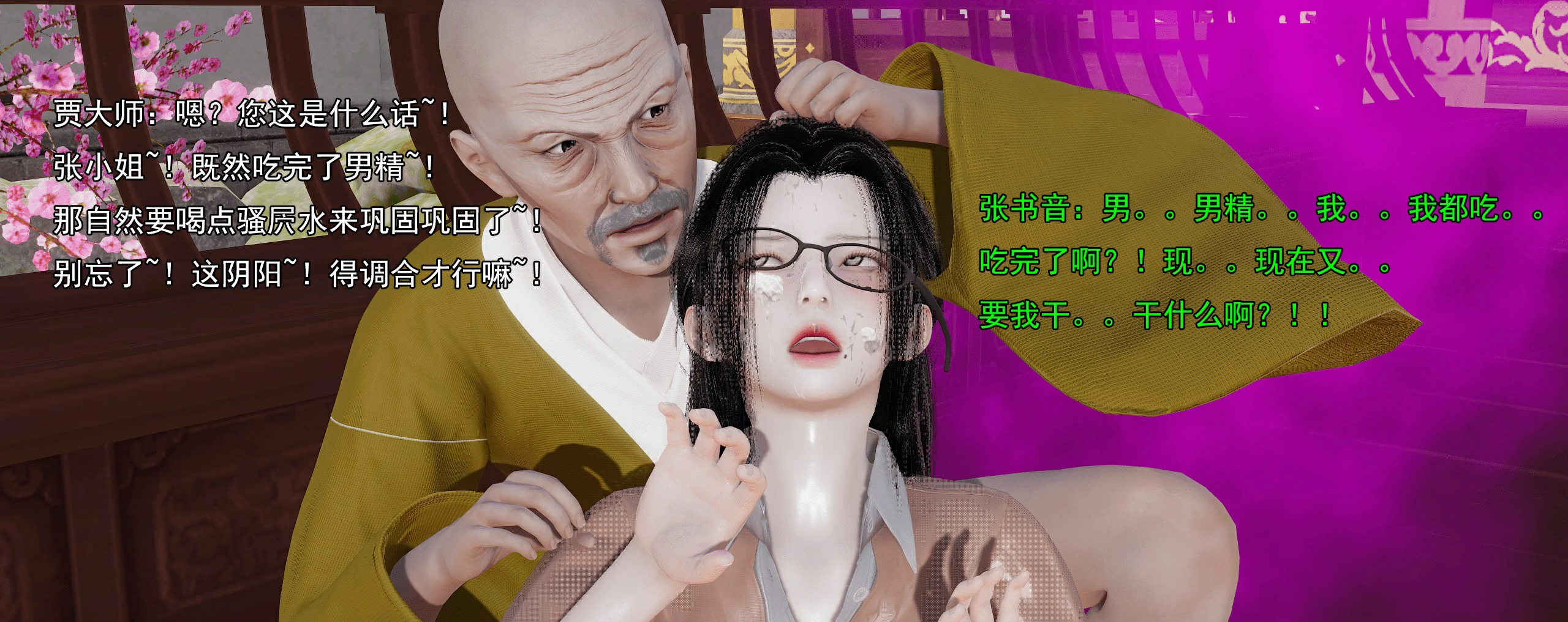 第53页