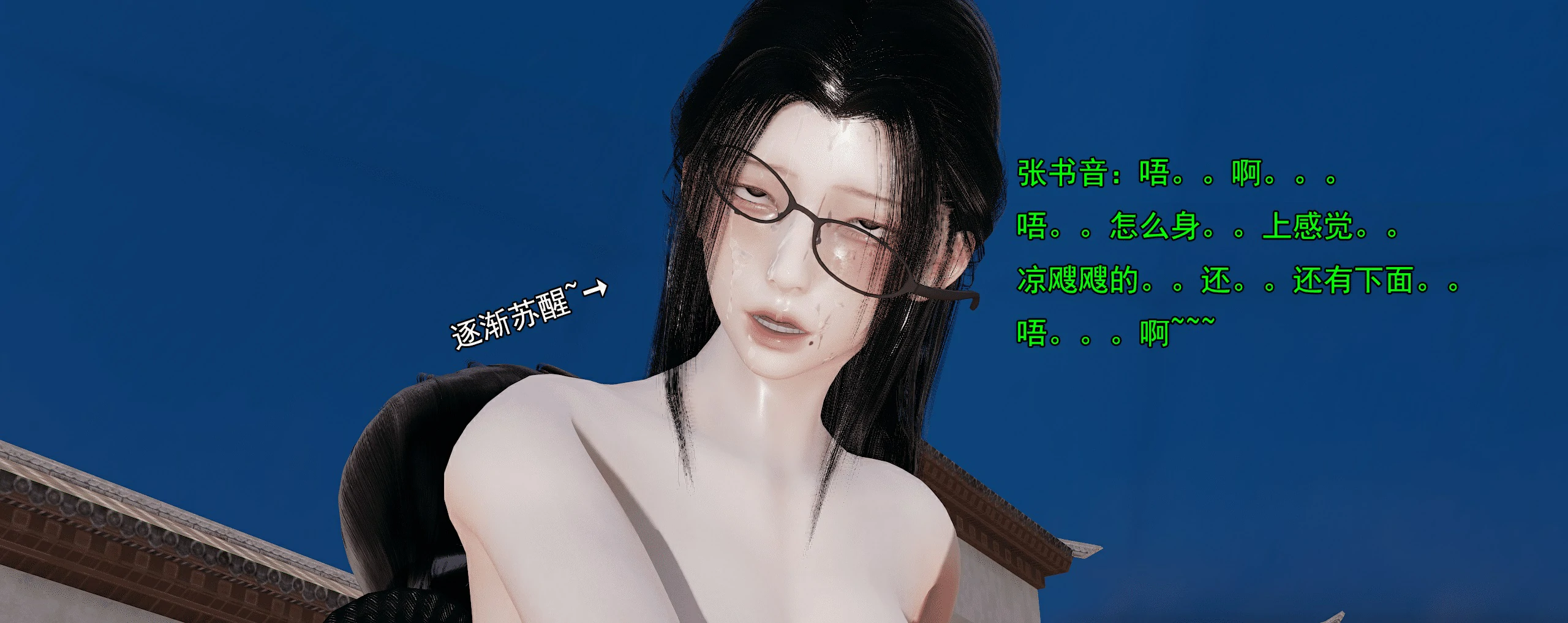 第81页