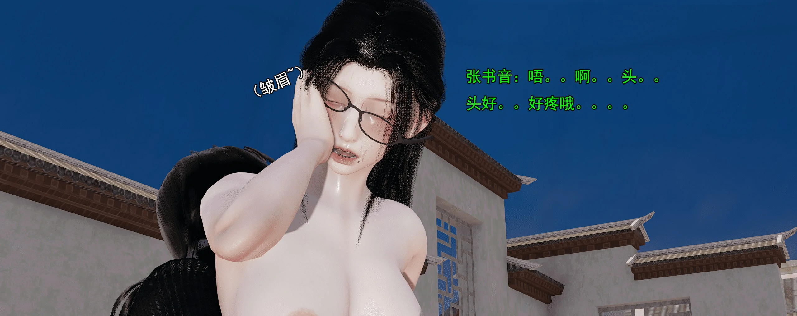 第82页