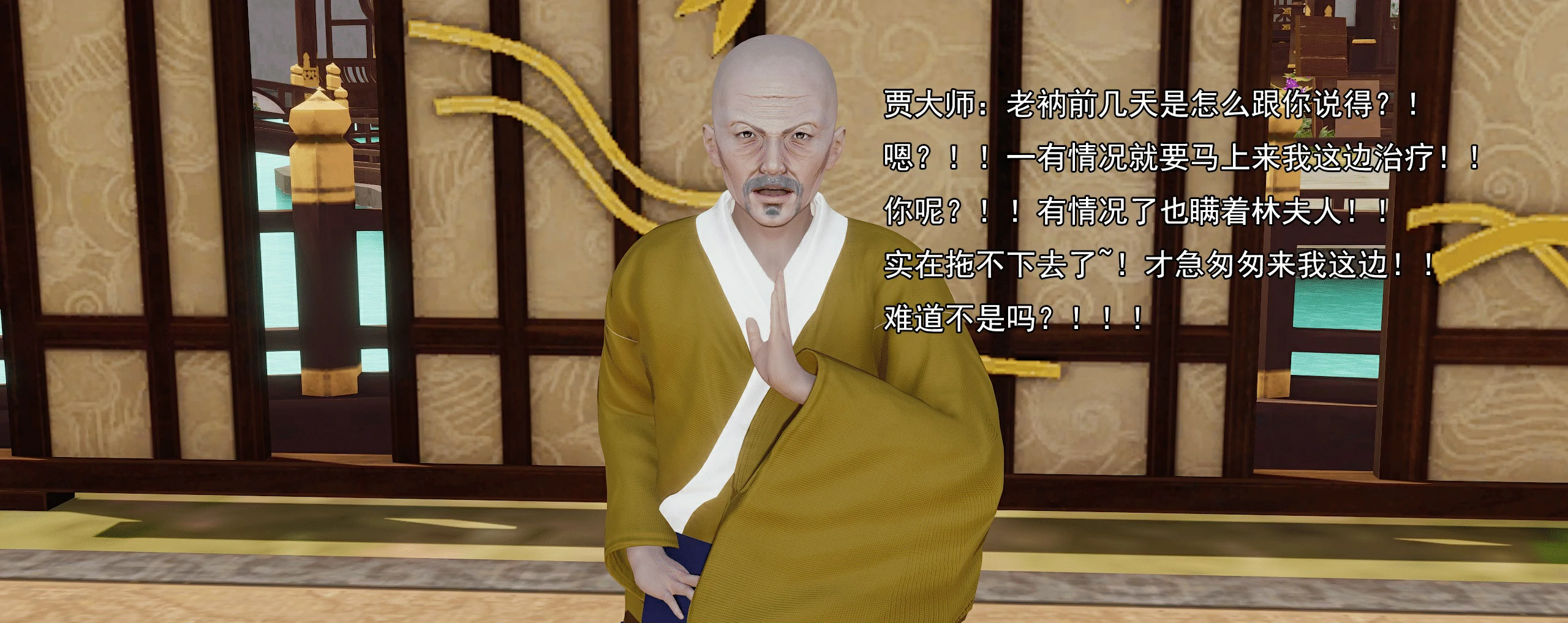 第99页
