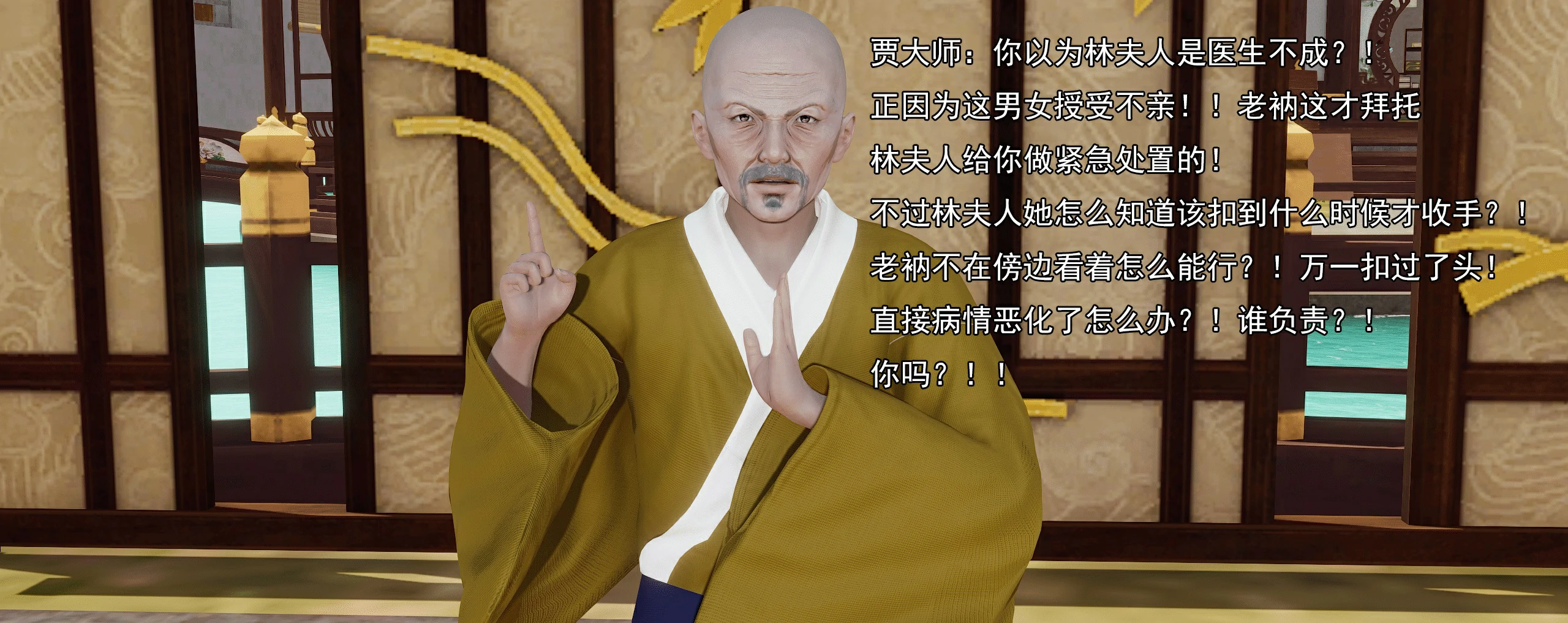 第103页