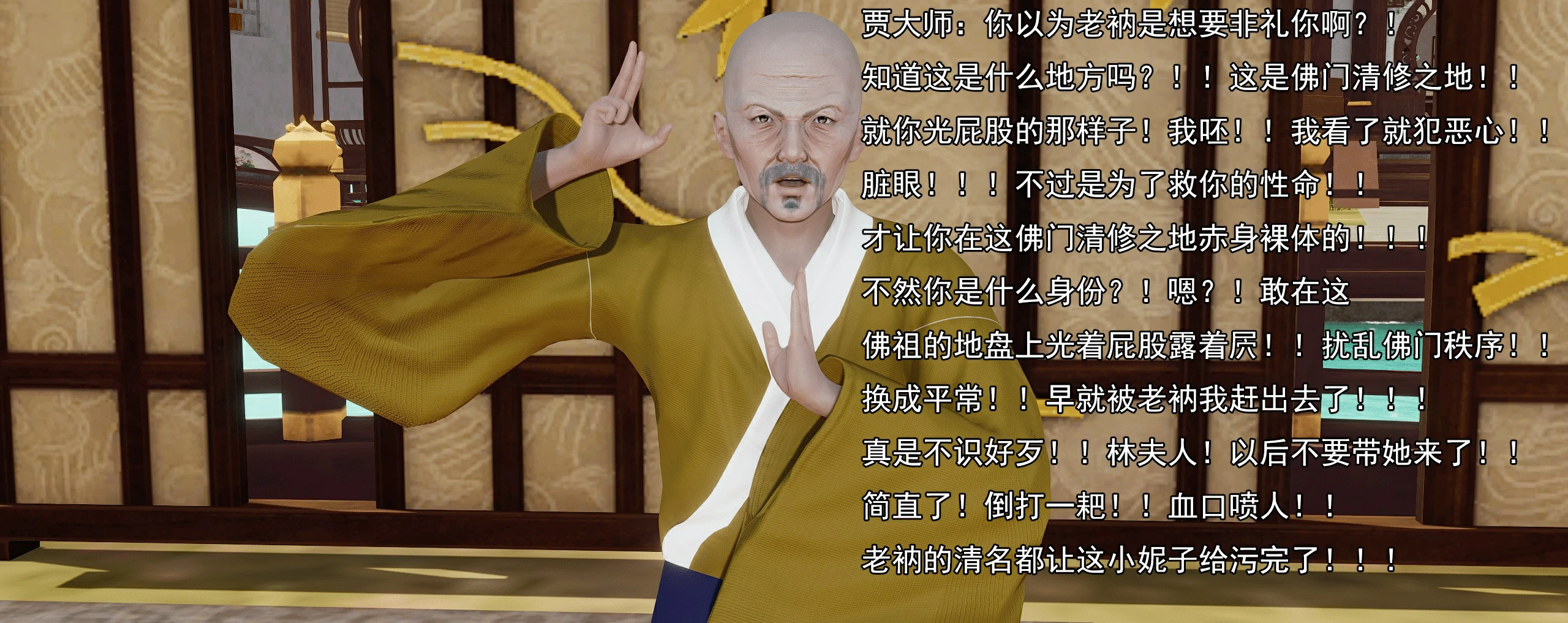 第104页