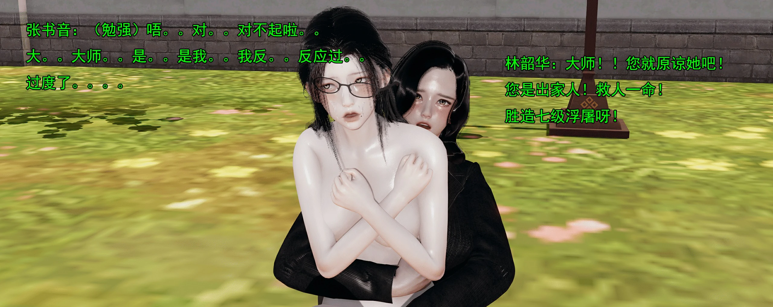 第108页
