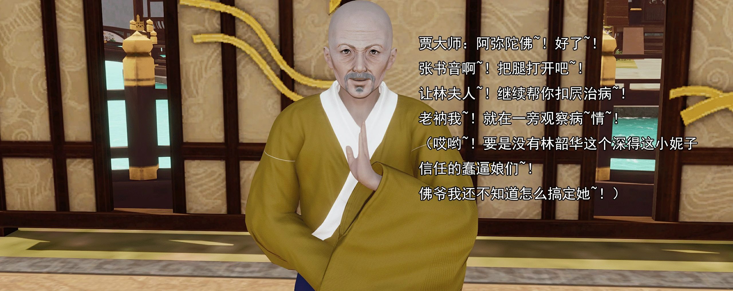 第110页