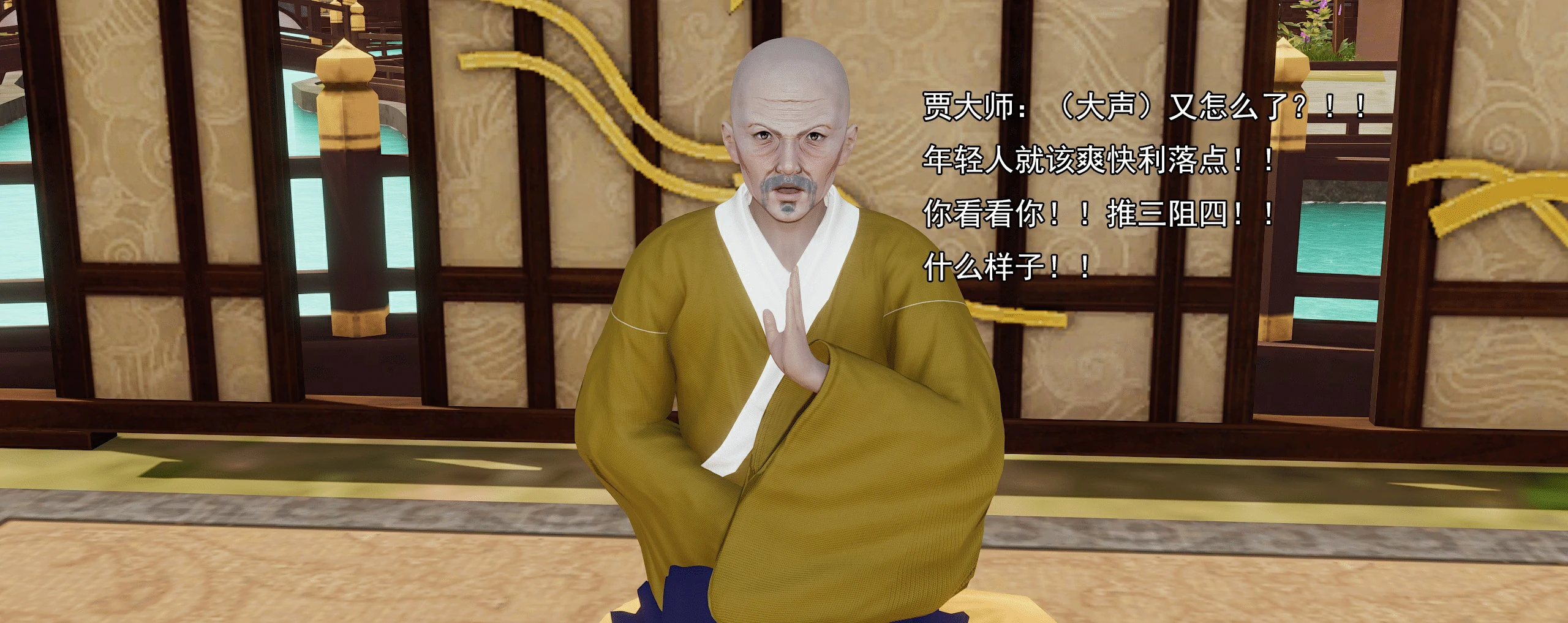第112页