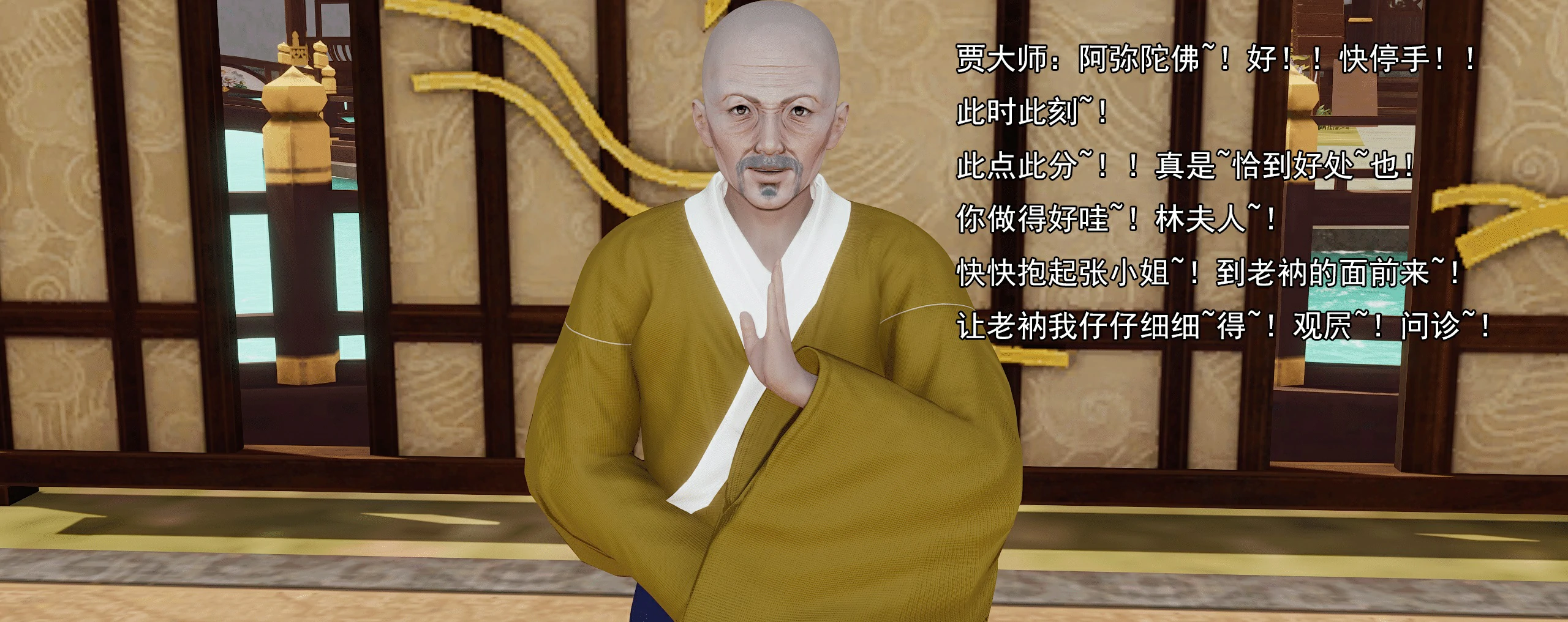第130页