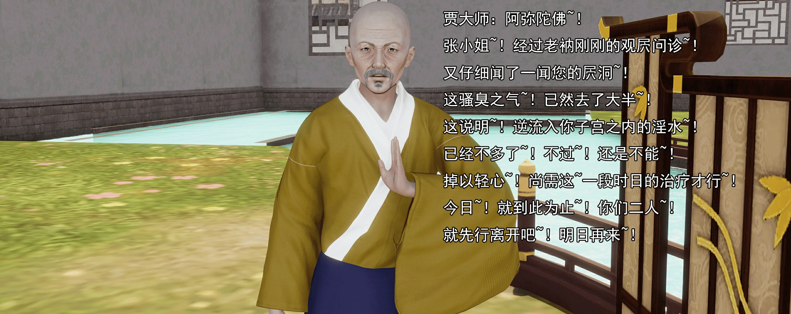 第136页