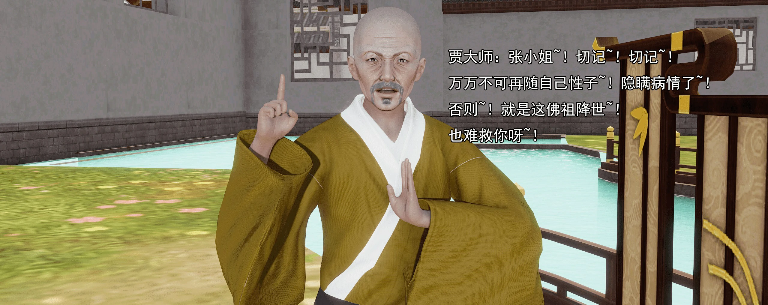 第138页