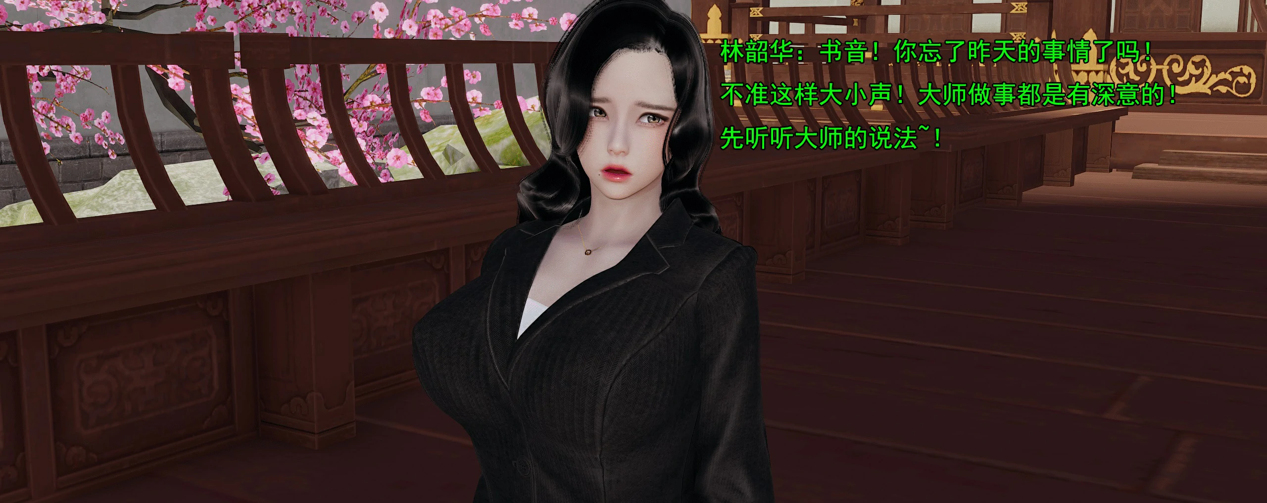 第155页