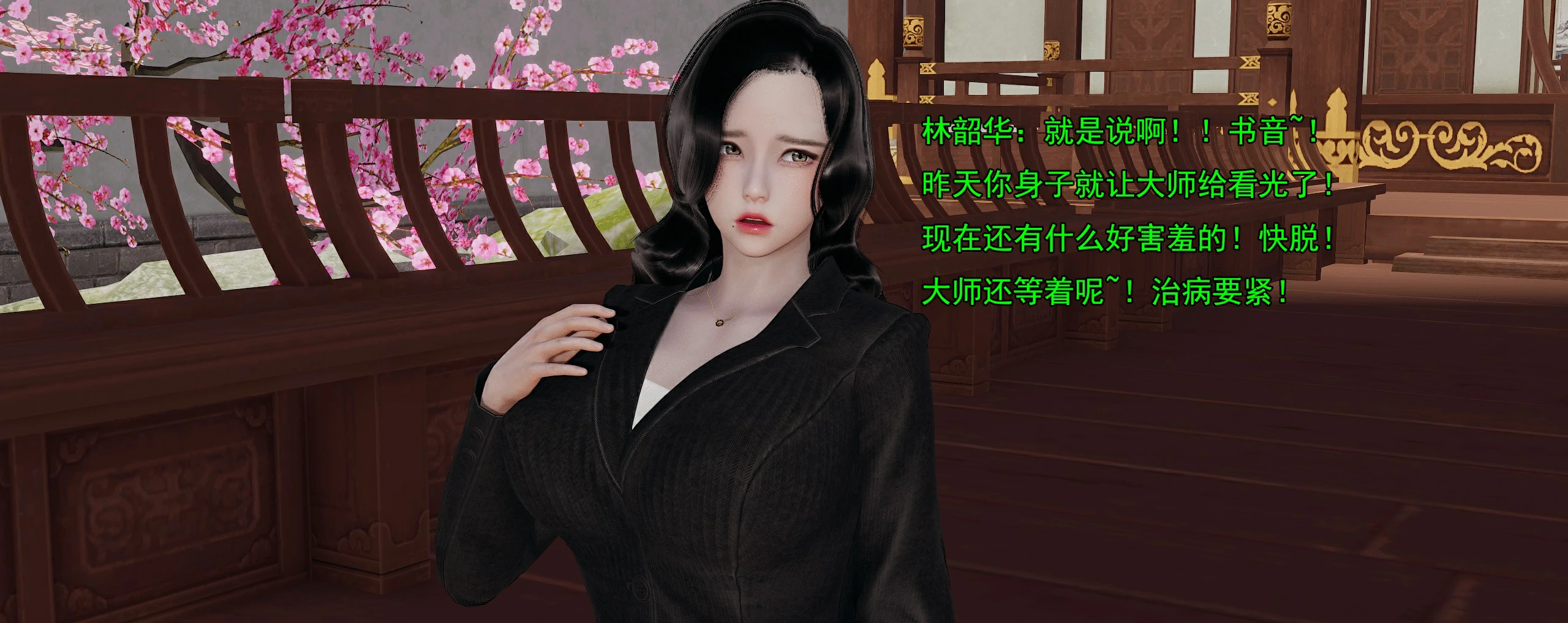 第164页