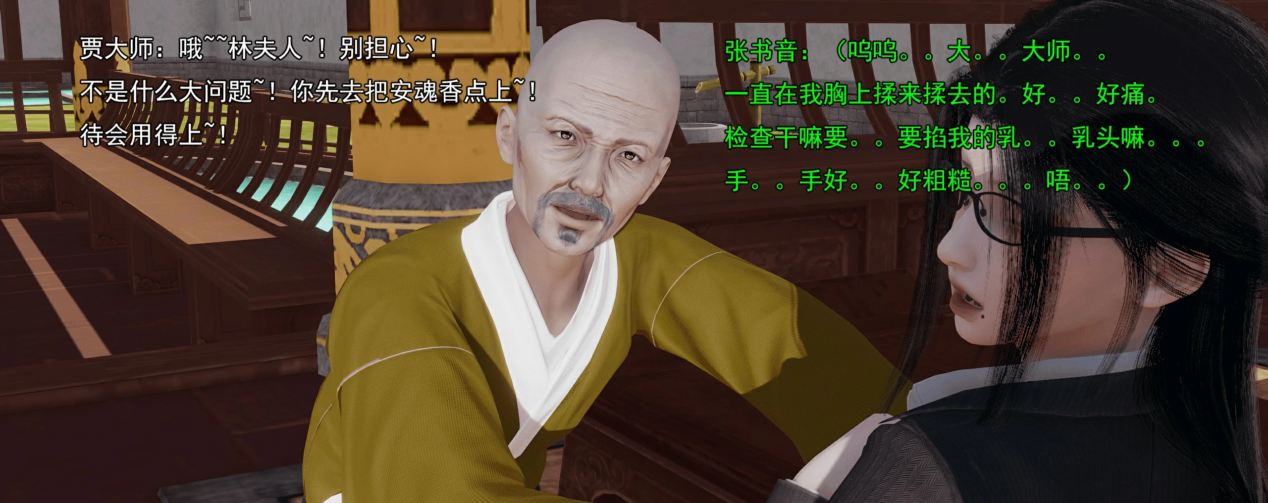 第172页