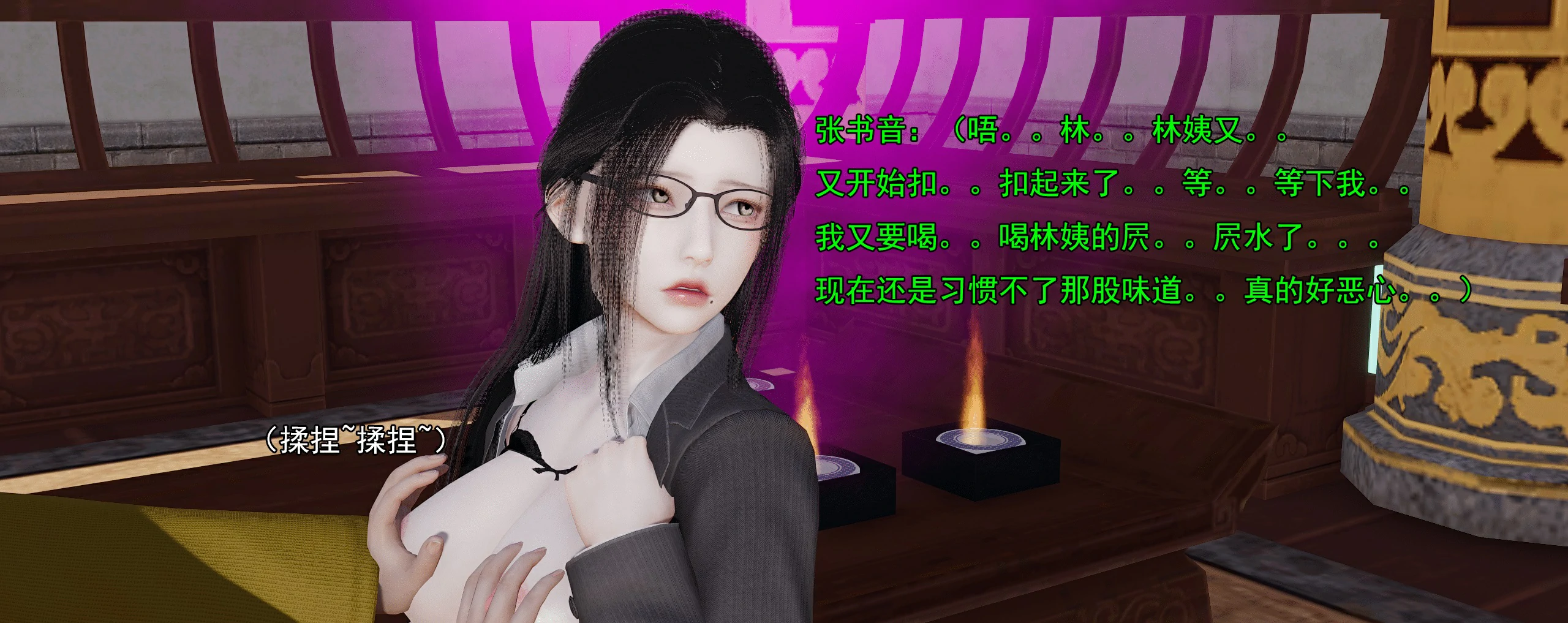 第179页