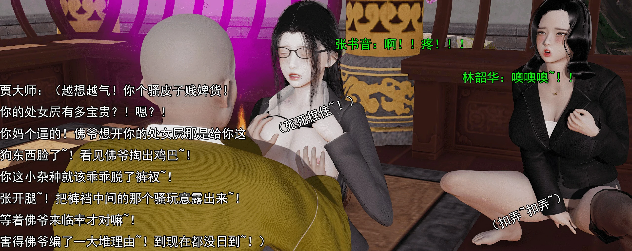 第184页