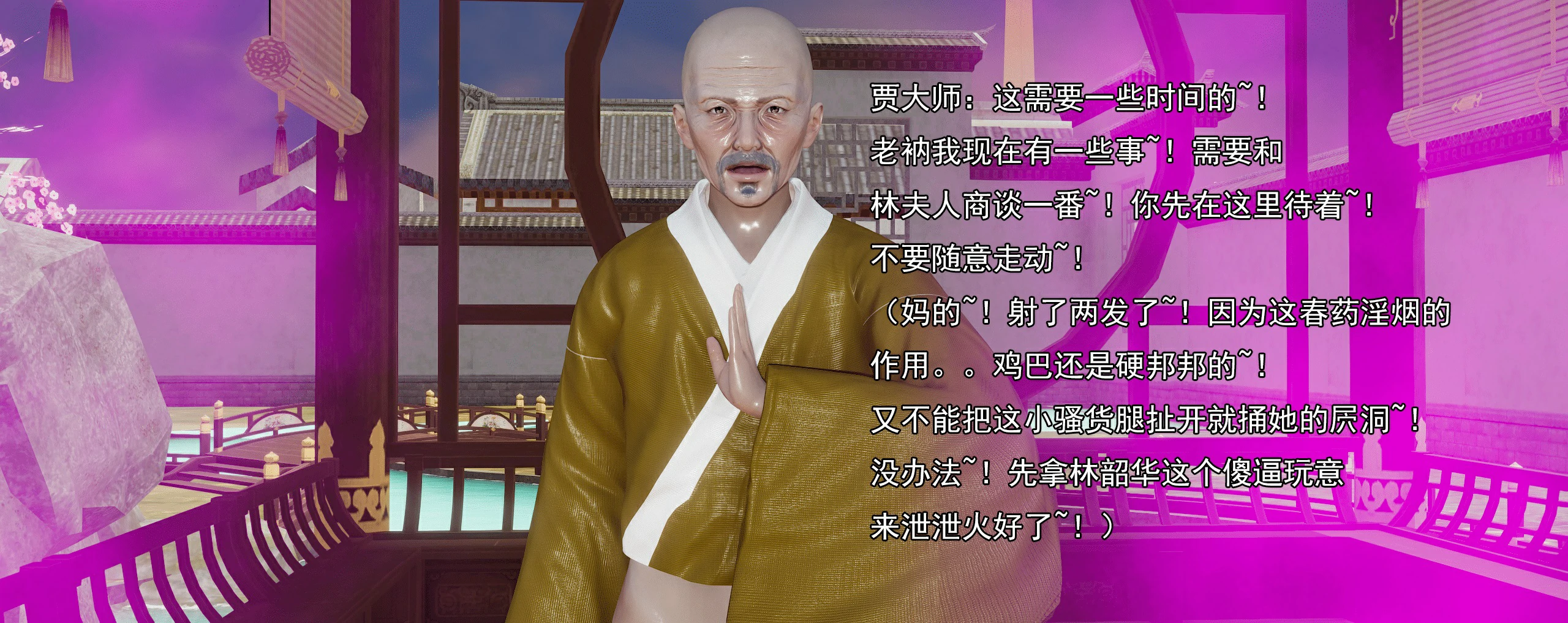 第213页