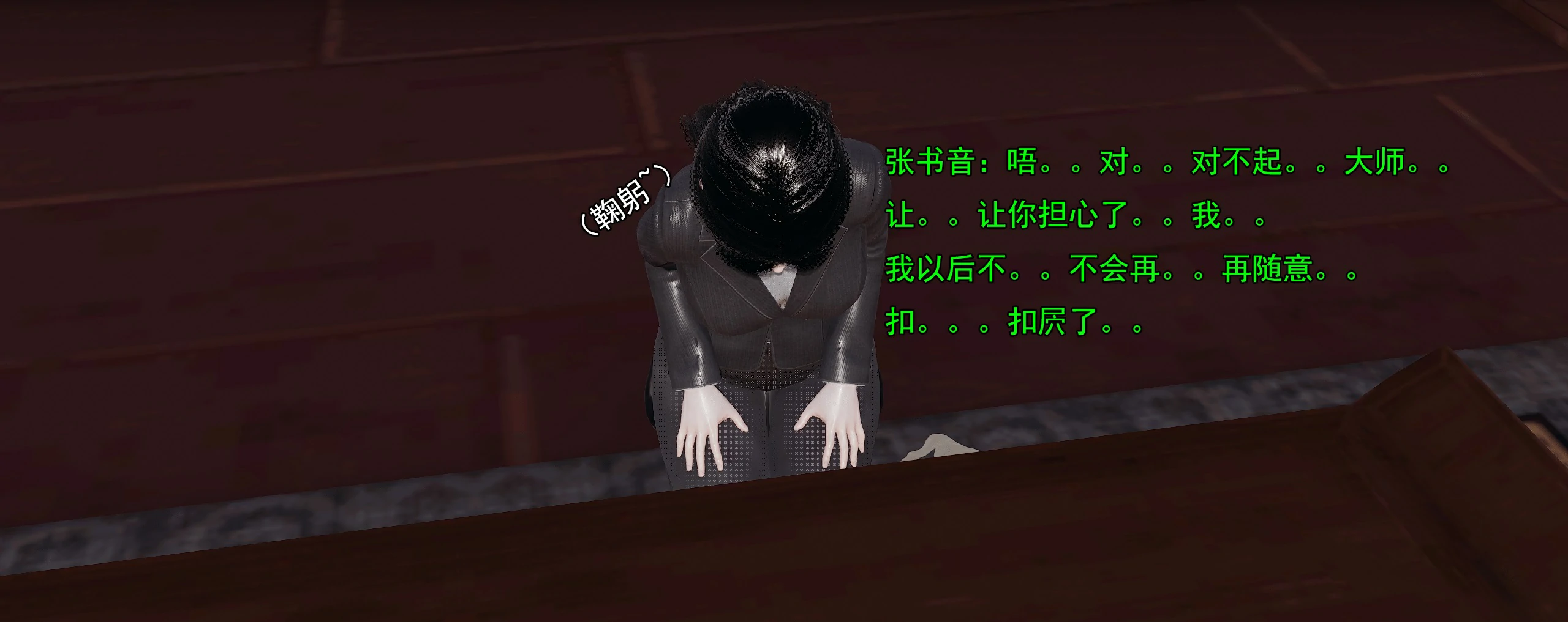 第234页