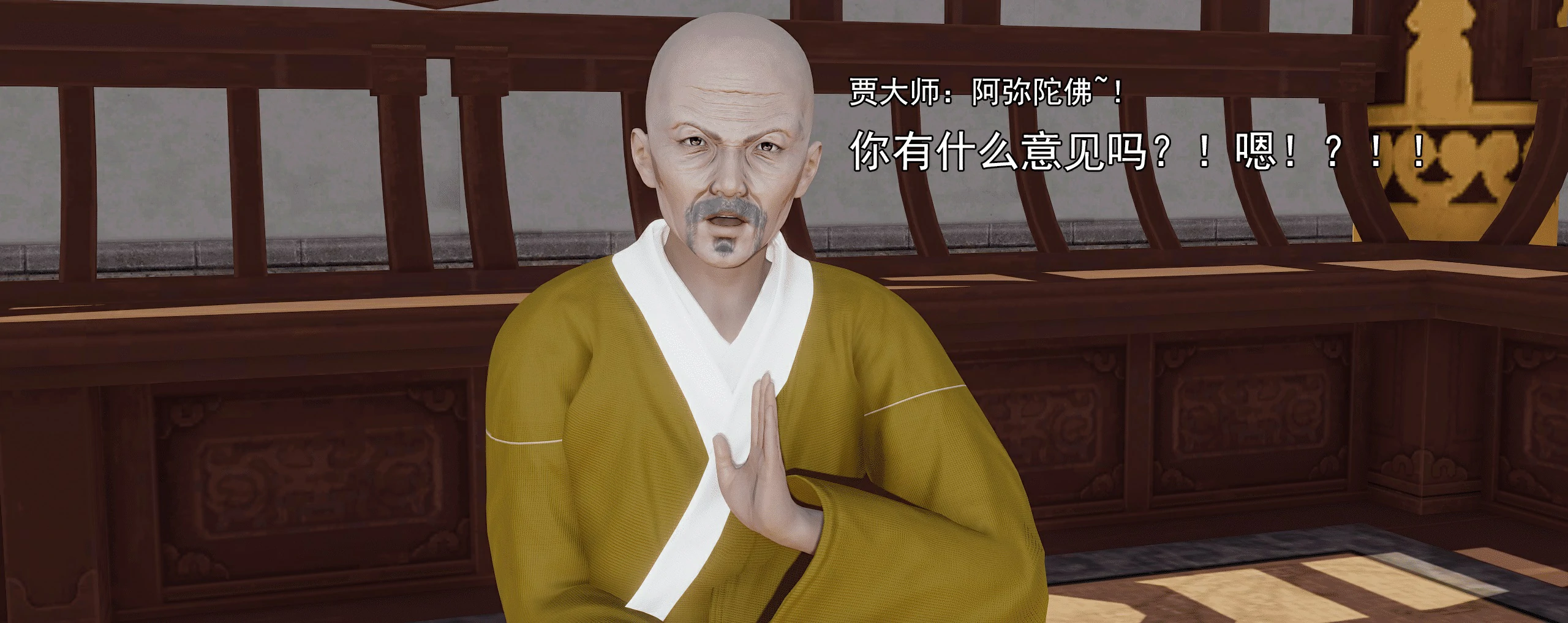 第238页